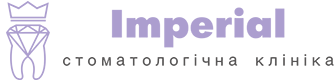 Логотип Стоматології Імперіал